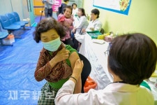 제주보건소 어르신 독감 무료접종 시작/제주시 제주보건소