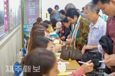 제주보건소 어르신 독감 무료접종 시작/제주시 제주보건소
