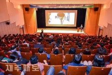 다같이 첨령한 제주 만들어요./제주시 설문대여성문화센터