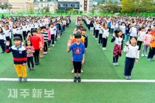 일상이 운동이 되다./제주시 신제주초등학교