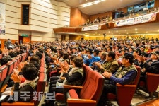 월남참전 제52주년 기념식 개최/제주시 한라대학교 한라아트홀