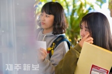 시험장을 확인하는 수험생/제주시 제주중앙여자고등학교