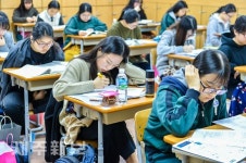 수능 마지막 점검./제주시 제주여자고등학교