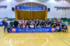 2016 청소년길거리농구대회 개최/서귀포시 국민체육센터