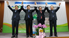 늘푸른한국당 제주도당 본격 출범