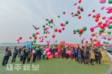 제주 최초 착한거리 탄생/서귀포시 성산읍
