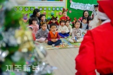 산타할아버지를 반기는 아이들/제주시 이도2동