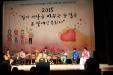時와 음악 흐르는 문화로 힐링하는 장애인 문화제
