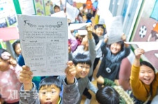 신나는 겨울방학 시작/제주시 외도초등학교