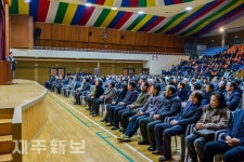 제주 신규주민자치위원회 위촉식/제주시 시민회관