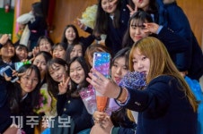 아쉬운 이별 추억으로 남기며/제주시 신성여자고등학교