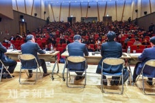제주도의원 선거구 획정 공청회 개최/제주시 설문대여성문화센터