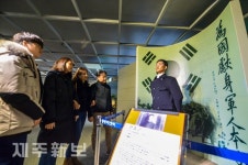 2월 14일은 안중근 의사 사형선고일../서귀포시 중문동