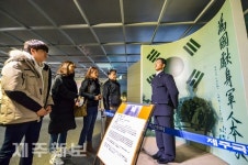 2월 14일은 안중근 의사 사형선고일../서귀포시 중문동