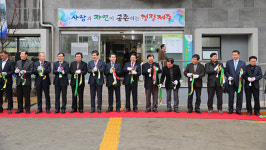 화북동주민센터 신청사 개관식 열려