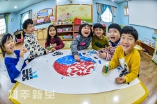 색종이로 만드는 태극기/제주시 일도2동