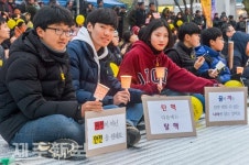 박근혜 퇴진 18차 제주도민 촛불집회/제주시 제주시청