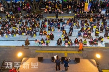 박근혜 퇴진 18차 제주도민 촛불집회/제주시 제주시청