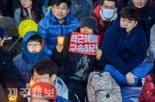 박근혜 퇴진 18차 제주도민 촛불집회/제주시 제주시청