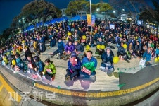 박근혜 퇴진 18차 제주도민 촛불집회/제주시 제주시청