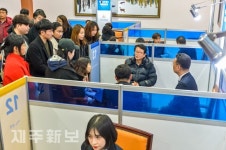 제주신화월드 채용설명회/제주시 제주대학교