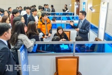 제주신화월드 채용설명회/제주시 제주대학교