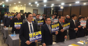 민주당 도당 청년위 출범...위원장에 김남혁씨