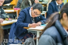 2017학년도 첫 전국연합학력평가 시작/제주시 중앙여자고등학교
