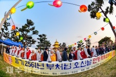 부처님오신날 연등축제 점등식 개최/제주시 해태동산