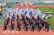 제주도민체전 개막 앞두고 마지막 점검