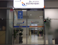 발달장애인 위한 원스톱 서비스 제공 대표 이미지