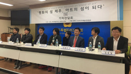 韓·中 예술인, 평화의 섬 제주서 뭉친다