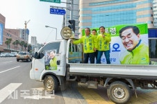 늘푸른한국당 이재호 후보 제주 유세