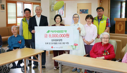 렌터카 직원들의 행복 나눔