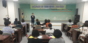 농업기술원, 교원 대상 농촌교육농장 실시