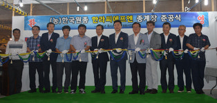 제주 유일 육계 종계장 문 열어...닭고기 생산기반 청신호