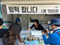 송당상회 등 예비 마을기업 3곳 선정
