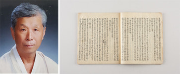 평생 수집 역사문화자료 967점 기증