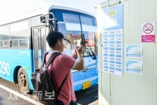 헷갈리는 버스노선