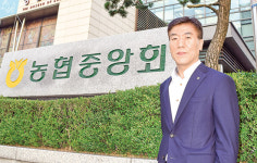 (13)고졸 말단 직원서 주경야독으로 농협중앙회 임원되다