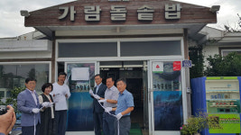 제주농협, 가람돌솥밥을 쌀밥이 맛있는 집 제주 1호점 선정