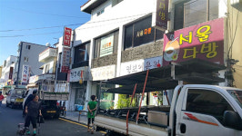 서귀포시 도심 경관이 달라진다