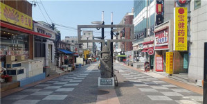 바오젠거리 6년 만에 이름 바뀐다