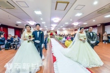 제주 장애인 부부 2쌍 화촉