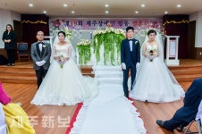 제주 장애인 부부 2쌍 화촉