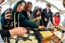 청정 제주 1차산품 및 특산물 대전 개최