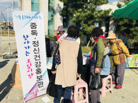 서귀포보건소, 오일시장서 정신건강 홍보관 운영