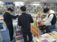 수험서 재구매로 서점가 만원