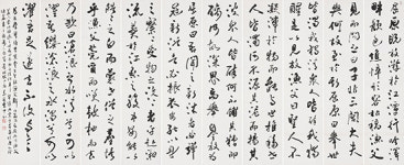 소암 현중화 선생 기리다