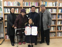 성산일출도서관, 2017 책 읽는 가족 선정